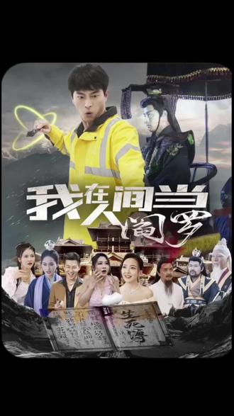 帅气的恶魔
