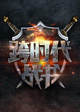 斯德哥尔摩