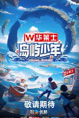 爱情宣言