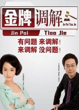 我们与恶的距离2