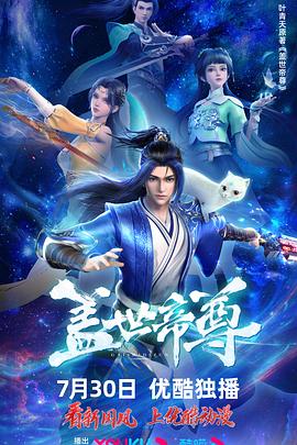 师姐也疯狂