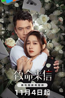 爱无国界