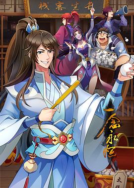 日历女郎
