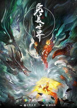 爱情麻辣烫