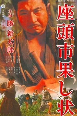 我们与恶的距离2