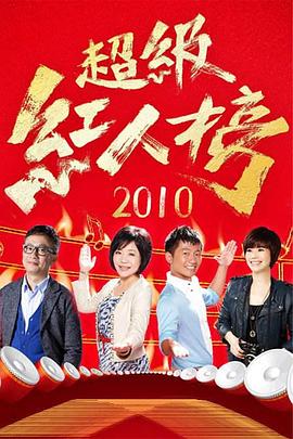 布朗夫人
