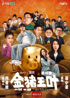 断案吧!寇准