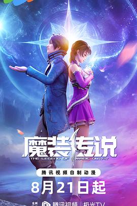 无秩序青春