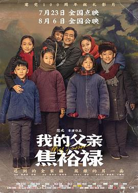 帕高与魔法绘本